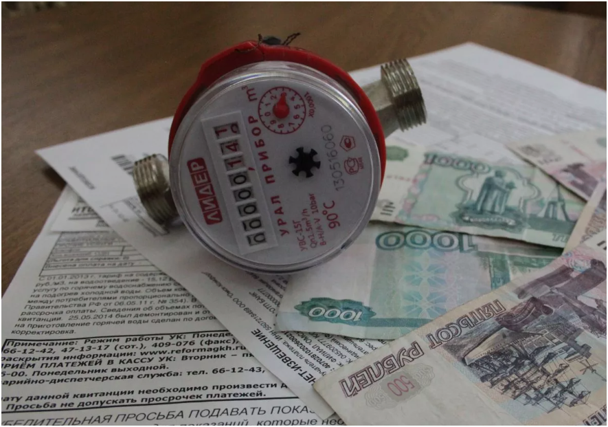 Долг за ЖКУ